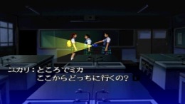 �������� Twilight Syndrome - Tansaku-hen