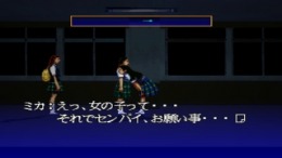 �������� ���� Twilight Syndrome - Tansaku-hen