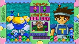 Twinbee Taisen Puzzle Dama ��� PlayStation 1