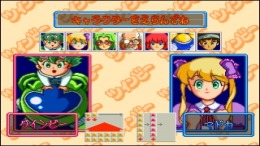 ������� Twinbee Taisen Puzzle Dama