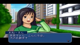 ������� ��� Uchi ni Pochi ga Yattekita - In my pocket