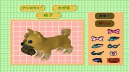 �������� Uchi ni Pochi ga Yattekita - In my pocket