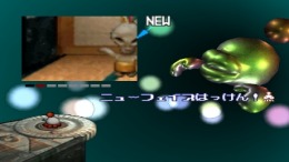 �������� ���� UFO - A Day in the Life