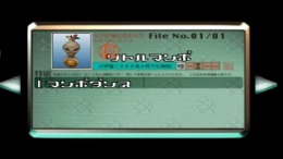 ����������� ���� UFO - A Day in the Life