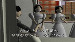 Ugetsu Kitan ��� PlayStation 1