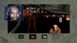 ������� Ugetsu Kitan