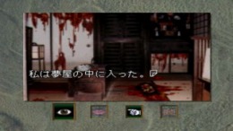 ������� ��� Ugetsu Kitan