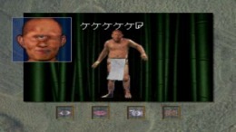 Ugetsu Kitan��� PS1