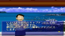 ������� Umi No Oh! Yah!