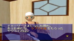 ����������� ���� Umi No Oh! Yah!