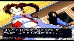 Universal Nuts��� PS1