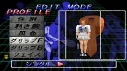 �������� V-Tennis 2