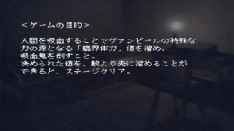 ������� Vampir Kyuuketsuki Densetsu