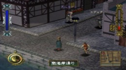 Vampir Kyuuketsuki Densetsu��� PS1