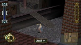 ����������� ���� Vampir Kyuuketsuki Densetsu