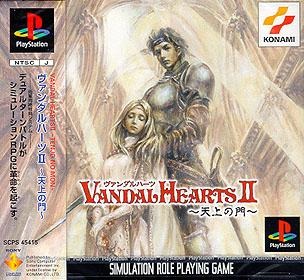 Vandal Hearts II - Tenjou no Mon ������� ���������