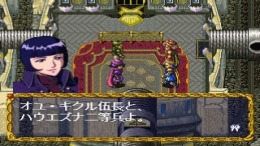 Velldeselba Senki Tsubasa no Kunshou ��� PlayStation 1