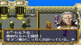 Velldeselba Senki Tsubasa no Kunshou��� PS1