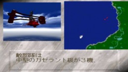 ����������� ���� Velldeselba Senki Tsubasa no Kunshou