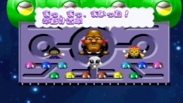 ������� Vermin Kids