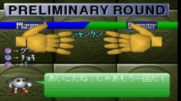 �������� Victory Spike