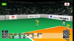 �������� ���� Victory Spike