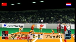 Victory Spike �����