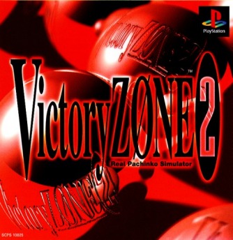 Victory Zone 2 - Real Pachinko Simulator ������� ���������