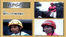 ������� Virtual Gallop-Kishudou
