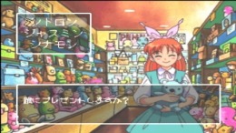 Voice Paradice Excella��� PS1