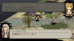 ������� Volfoss