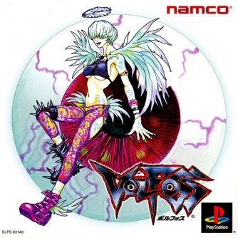 Volfoss ������� ���������