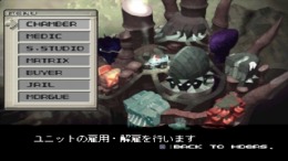 ������� Volfoss