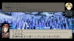 Volfoss��� PS1