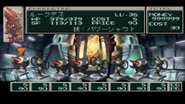 Volfoss �����