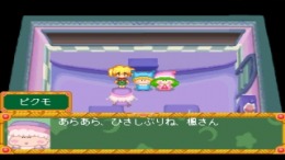 �������� Wagamama Fairy Mirumo de Pon! - Mirumo no Mahou Gakkou Monogatari