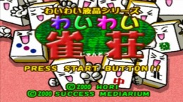 ������� Wai Wai Jansou