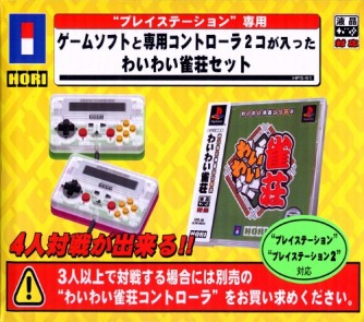 Wai Wai Jansou ������� ���������