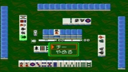 ������� ��� Wai Wai Jansou