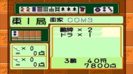 �������� Wai Wai Jansou