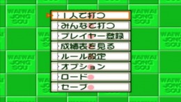 Wai Wai Jansou �����