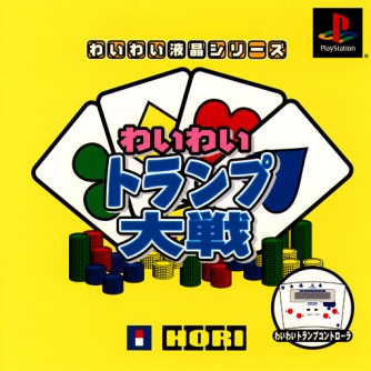 Wai Wai Trump Taisen ������� ���������