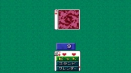 ������� ��� Wai Wai Trump Taisen