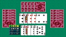 �������� Wai Wai Trump Taisen