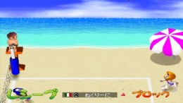 ������� Waku Waku Volley