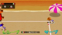 Waku Waku Volley �����