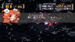 Wakusei Koukitai Little Cats ��� PlayStation 1