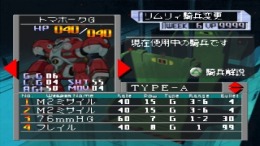 ������� Wakusei Koukitai Little Cats