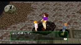 Weltorv Estleia��� PS1