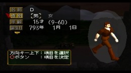 �������� ���� Weltorv Estleia